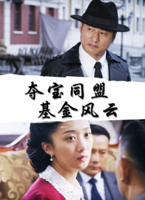 成人性a激情免费视频